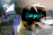 عامل مسمومیت اخیر ویروس 