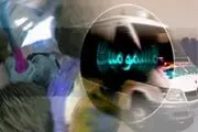 عامل مسمومیت اخیر ویروس 