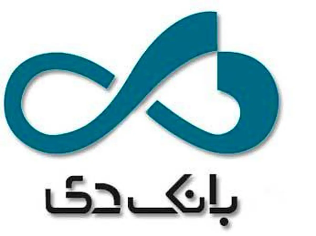 طرح شکرانه بانک دی تمدید شد