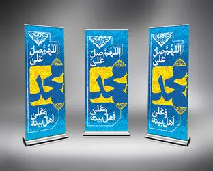 ولادت حضرت رسول