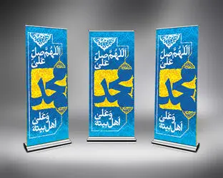 ولادت حضرت رسول
