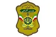 سردار لطفی رئیس پلیس آگاهی تهران بزرگ شد