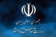 شکل فعالیت مدارس از 15 شهریور منوط به شرایط ویروس کروناست
