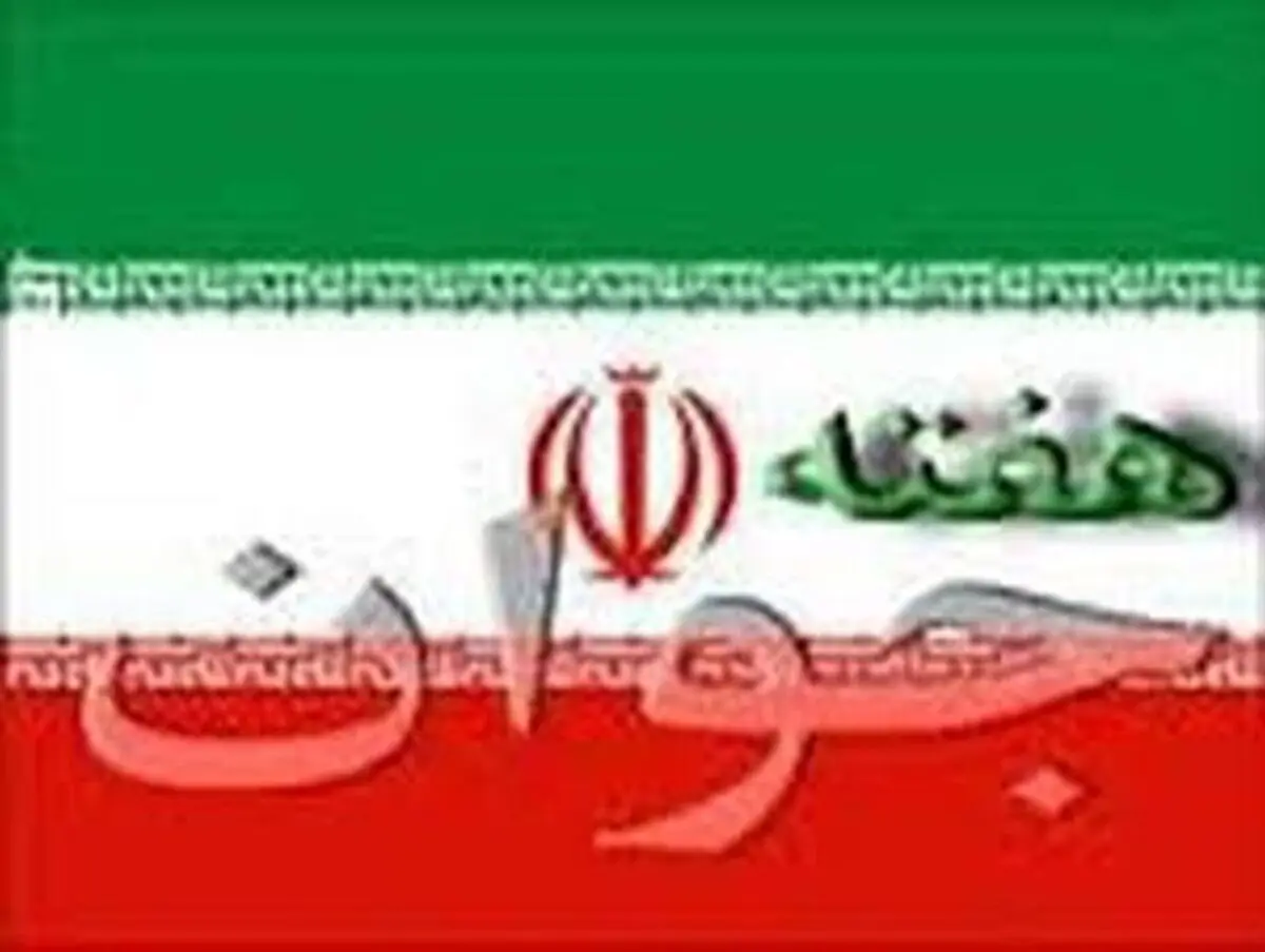 استان کرمانشاه 670 هزار نفرجوان دارد