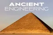 پخش «مهندسی باستانی» از شبکه چهار