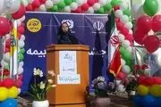 به صدا در آمدن زنگ بیمه در مدارس 