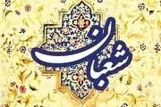 آنچه 
