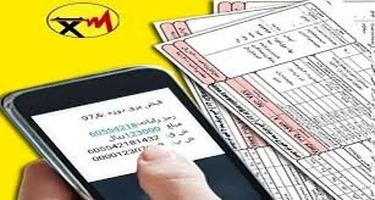 نکاتی که مشترکان برق برای پرداخت قبوض الکترونیکی باید رعایت کنند