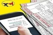 برق رایگان در راه است