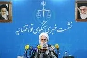 تا اطلاع ثانوی سخنگوی قوه قضاییه می مانم