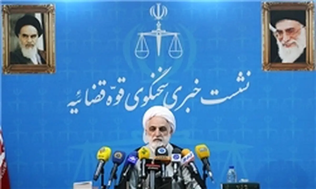 تا اطلاع ثانوی سخنگوی قوه قضاییه می مانم