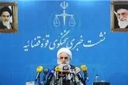 تا اطلاع ثانوی سخنگوی قوه قضاییه می مانم