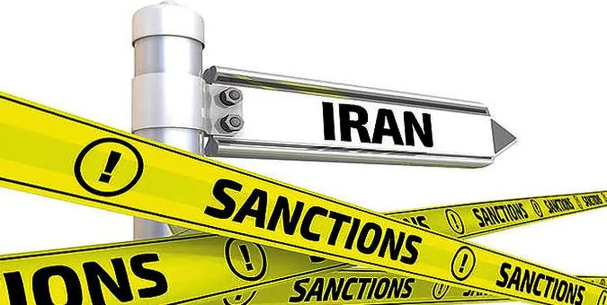 تحریم ابزار واشنگتن برای مقابله با جمهوری اسلامی است