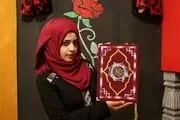 قرآن دست‌نویس‌ دختر فلسطینی/ عکس