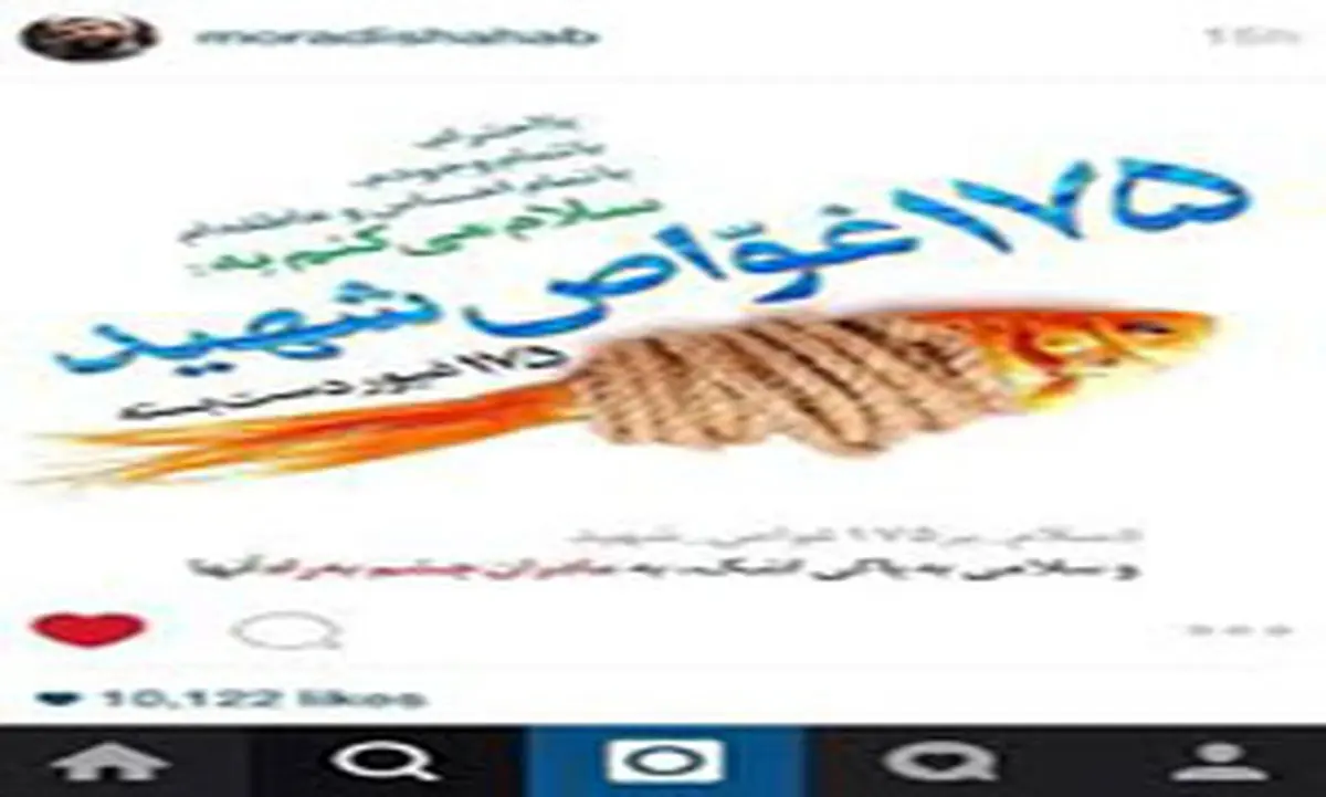رژیم صدام از کجا عملیات کربلای ۴ را رصد کرد
