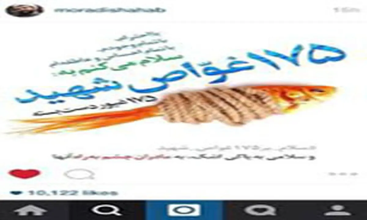 رژیم صدام از کجا عملیات کربلای ۴ را رصد کرد