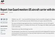 بازتاب فیلم رصد ناوگروه تروریست‌های آمریکایی توسط سپاه در رسانه‌های خارجی