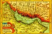 قدمت نام خلیج فارس ۲۵۰۰ سال است