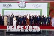 مهمان عجیب اجلاس شرم الشیخ!/عکس
