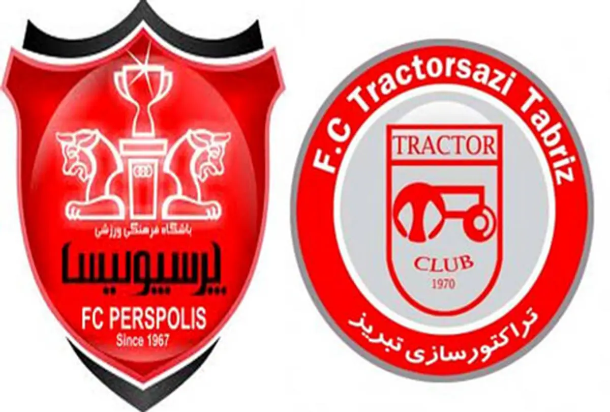 ساعت بازی امشب پرسپولیس و تراکتور