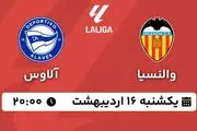 پخش زنده فوتبال والنسیا - آلاوس ۱۶ اردیبهشت ۱۴۰۳