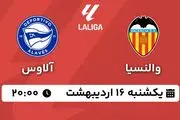 پخش زنده فوتبال والنسیا - آلاوس ۱۶ اردیبهشت ۱۴۰۳