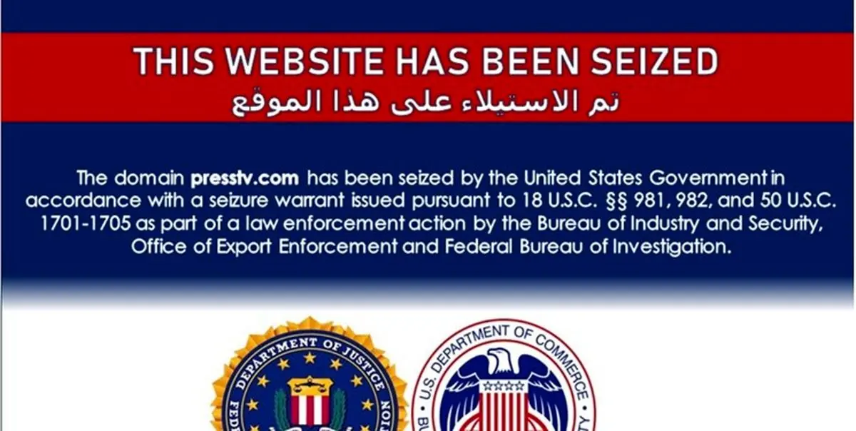 وبسایتهای چند رسانه محور مقاومت مسدود شدن