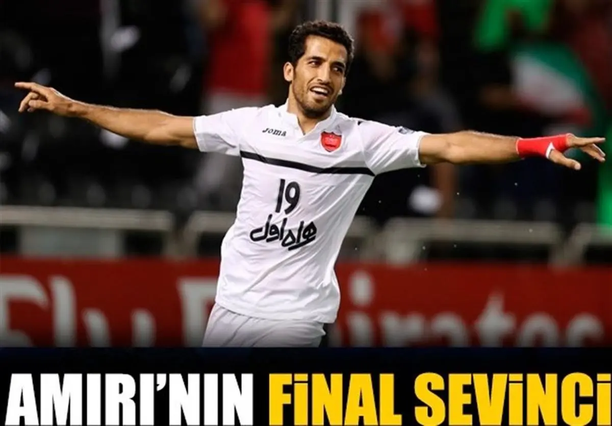 خوشحالی وحید امیری از رسیدن پرسپولیس به فینال لیگ قهرمانان آسیا