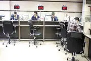 وام‌های بانکی از کجا سر در می‌آورند؟