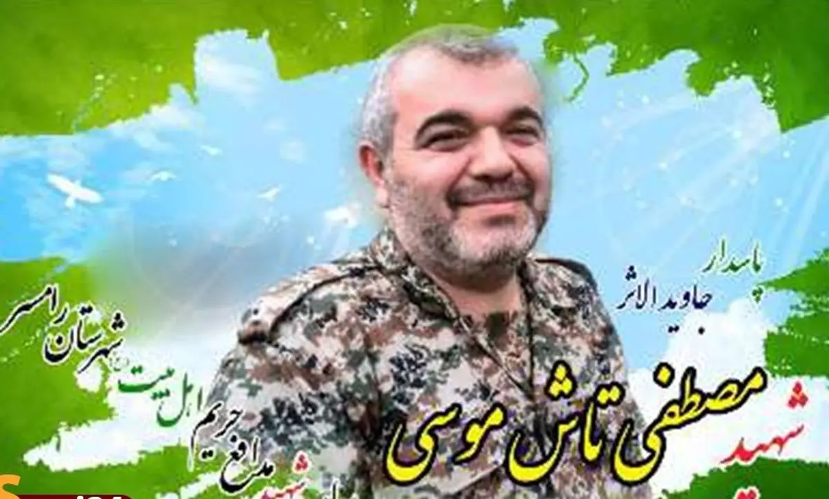پایان ۶ سال انتظار برای بازگشت پیکر تنها شهید مدافع حرم رامسر/ روایت از عملیاتی که هیچ بازماندهای نداشت