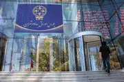 محصولات پتروشیمی در بورس انرژی