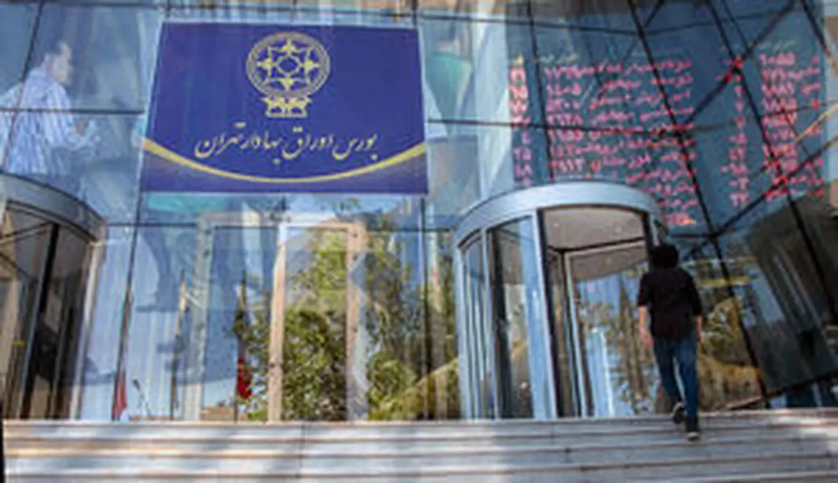 نمای پایانی بازار بورس در ۱۳اسفند ۹۹