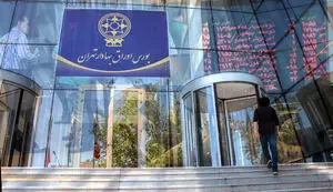 حضور اتباع خارجی در بازار سرمایه ایران