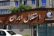 مدیرعامل آینده آبی‌ها مشخص شد؟
