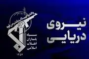 ۴ کشتی متخلف درحال انتقال محموله‌های نفتی همزمان مورد اصابت قرار گرفتند
