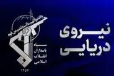 ۴ کشتی متخلف درحال انتقال محموله‌های نفتی همزمان مورد اصابت قرار گرفتند