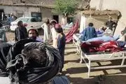 زلزله در جنوب افغانستان 280 کشته و 500 مصدوم برجای گذاشت