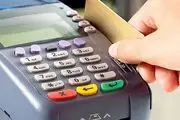 ۳ میلیون کارتخوان بدون تراکنش هستند نه بی هویت!
