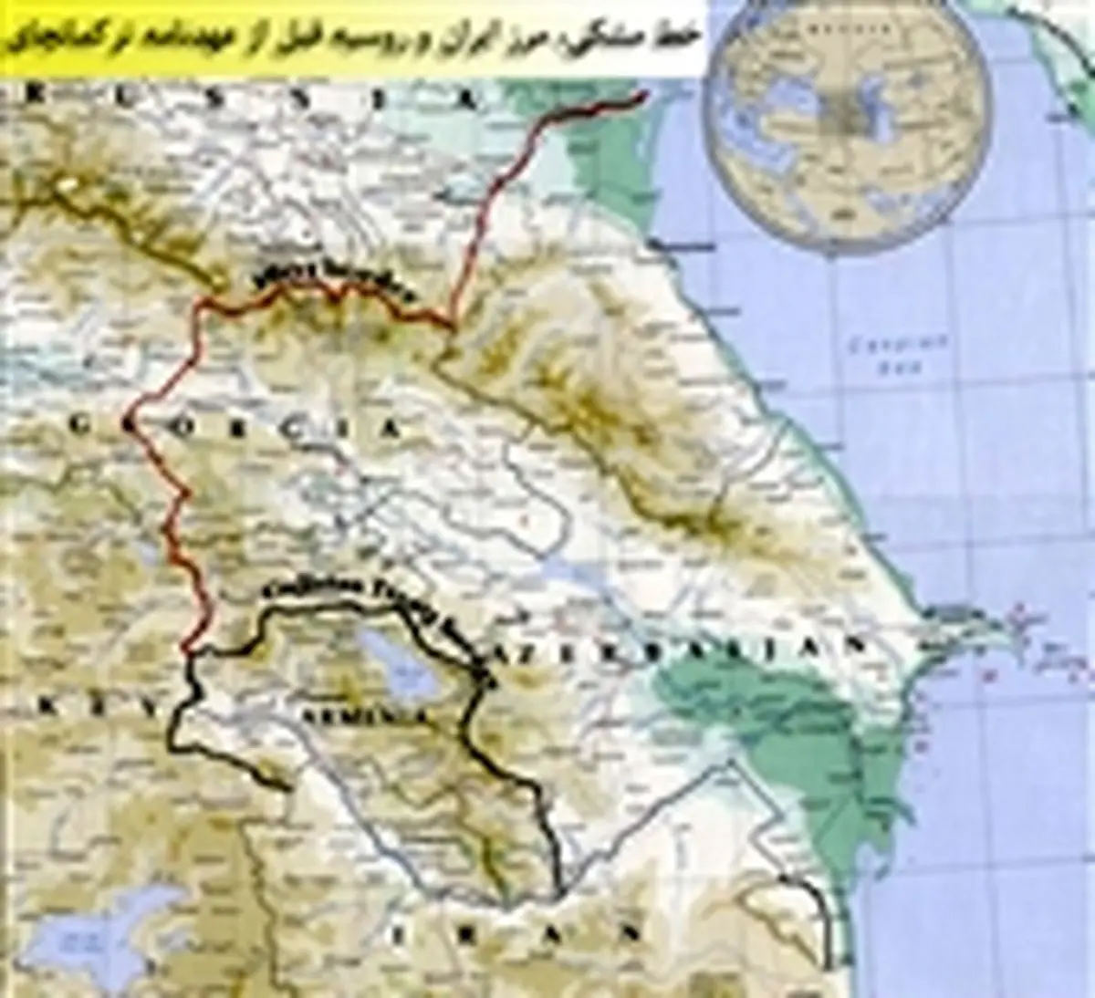 آشنایی با عهدنامه ترکمانچای + عکس