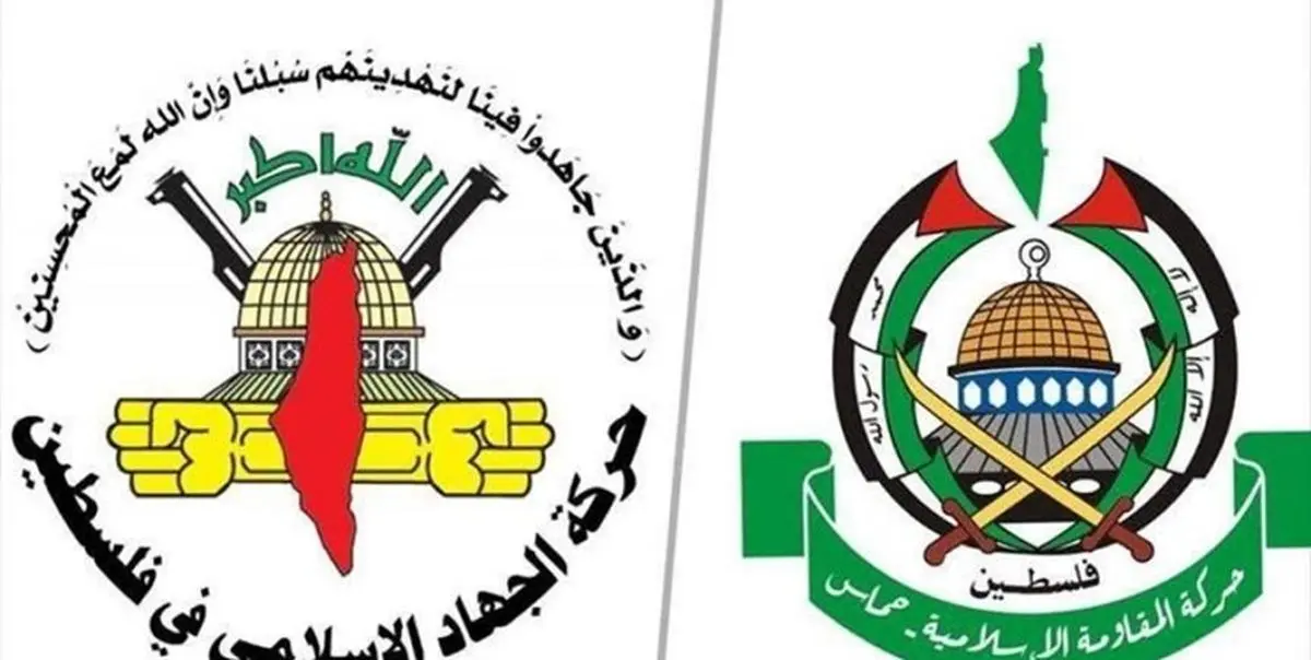 حماس و جهاد اسلامی فلسطین: مقابل محاصره رژیم صهیونیستی ایستادگی میکنیم