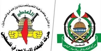 حماس و جهاد اسلامی فلسطین: مقابل محاصره رژیم صهیونیستی ایستادگی می‌کنیم