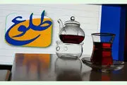  مستند زندگی پروفسور سمیعی در برنامه طلوع