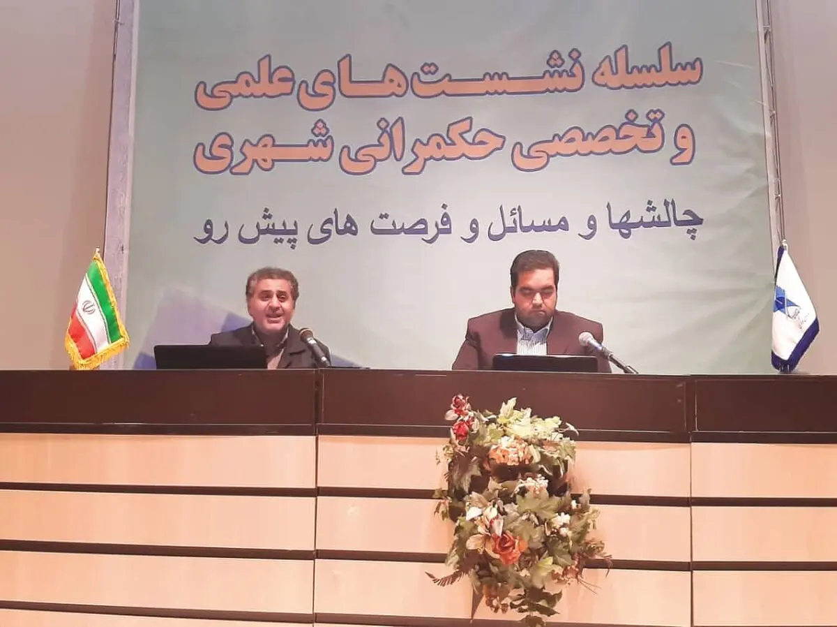  وجود «متولیان متعدد» به گردشگری تهران ضربه اساسی زده است