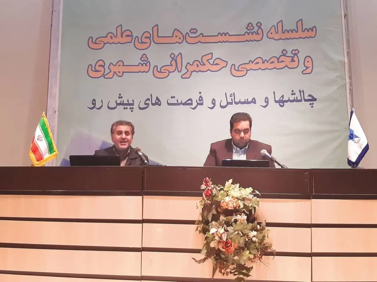  وجود «متولیان متعدد» به گردشگری تهران ضربه اساسی زده است
