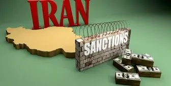
تحریم‌های جدید آمریکا علیه ایران
