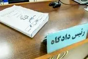 کیفرخواست ۷ متهم امنیتی در شیراز صادر شد
