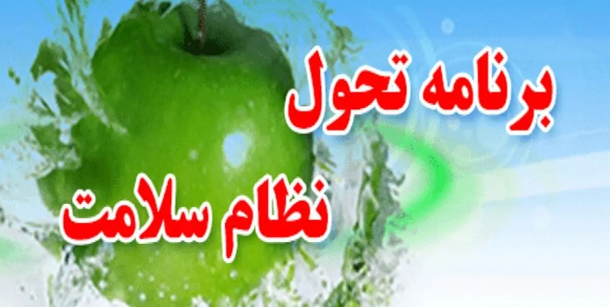رفع اشکالات جزئی سامانه سیب و اضافه شدن خدمات جدید به این سامانه
