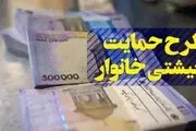 مهلت دریافت کالابرگ نوبت سوم تمدید شد
