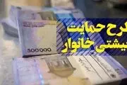 مهلت دریافت کالابرگ نوبت سوم تمدید شد
