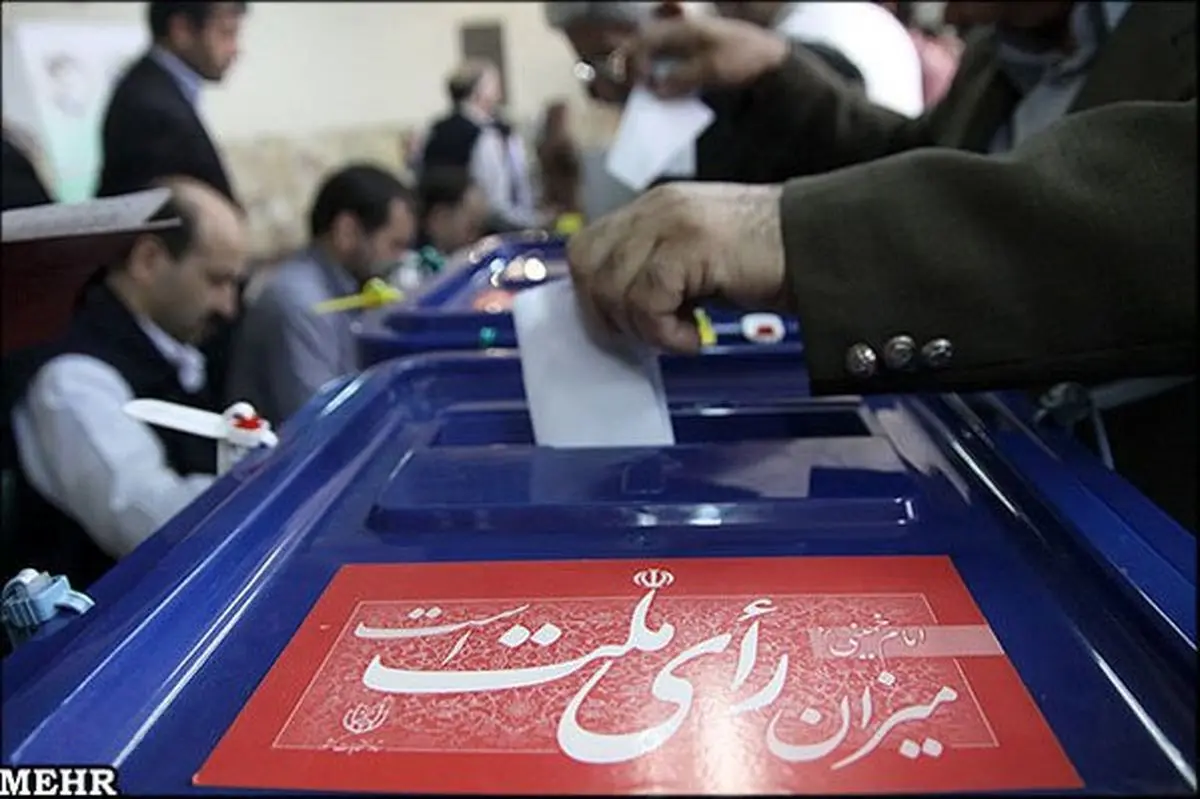 بازار رقابت لیستها داغ شد
